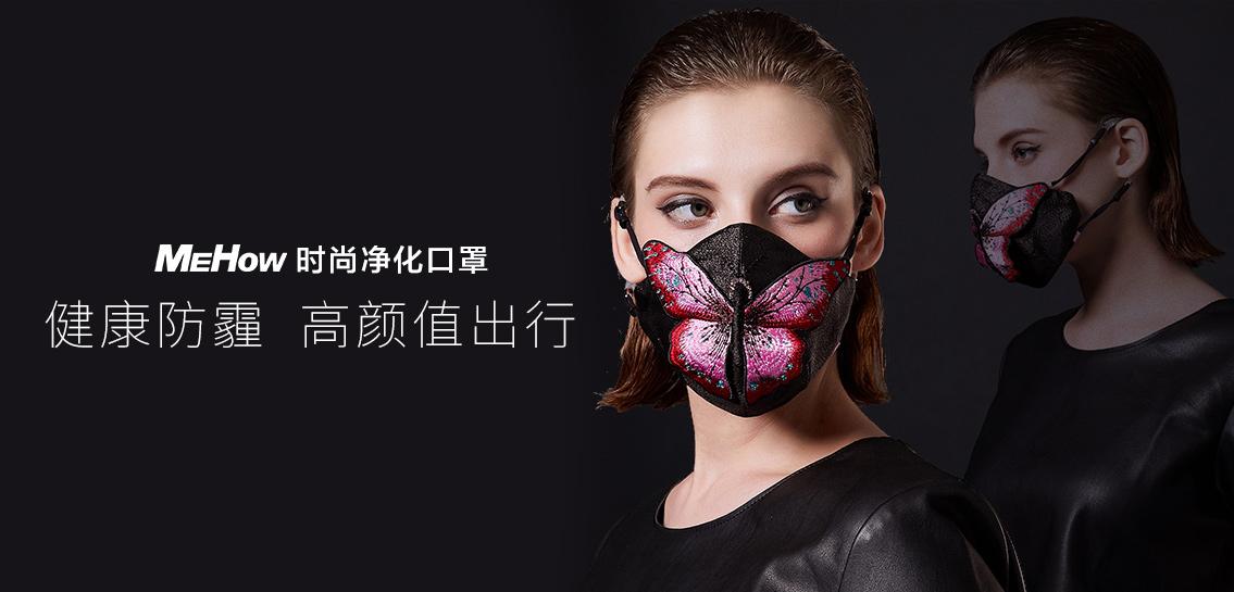 新年禮品熱潮涌來 唯品會(huì)攜MeHow推“煥新”特賣【圖】