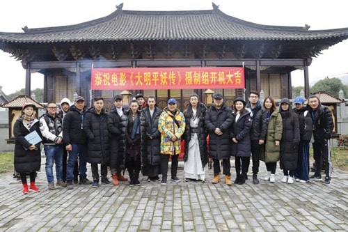 索斯光影2018首部網(wǎng)絡(luò)電影《大明平妖傳》象山開機