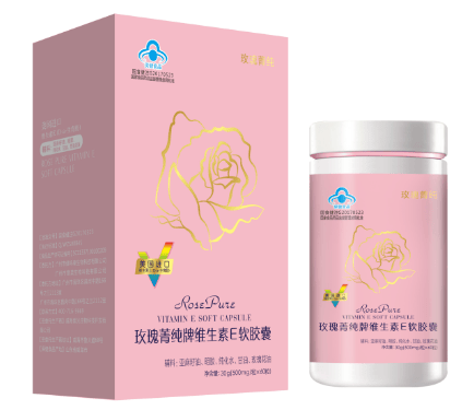 刷臉時代的養(yǎng)顏神器：玫瑰菁純牌維生素E