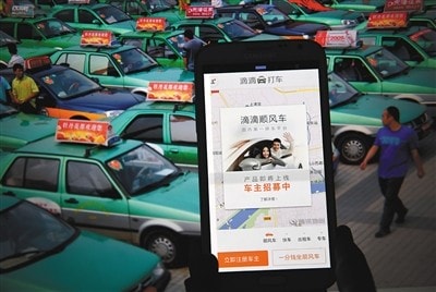 滴滴公布整改措施：順風車用戶標簽和評價功能下線深夜暫停接單