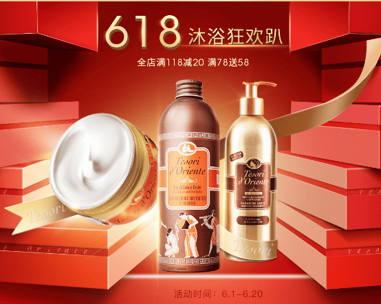 進口洗護黑馬品牌東方寶石，天貓618免費贏iphoneX