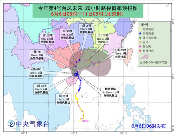 2018第5號臺風馬力斯最新消息：臺風馬力斯登錄時間影響地區(qū)路徑圖