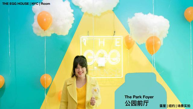 票牛網(wǎng)一舉拿下紐約網(wǎng)紅The Egg House展票務(wù)總代理