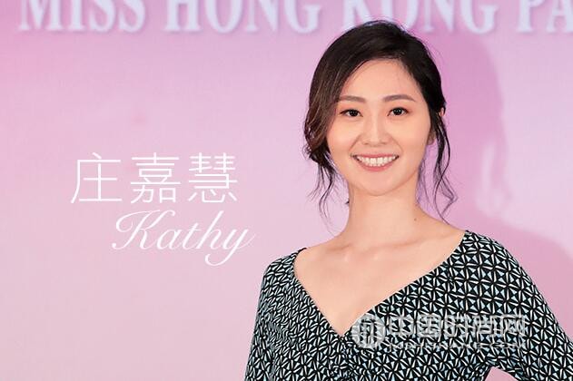 2018香港小姐入圍20強佳麗莊嘉慧90后珠寶設(shè)計師來自晉江
