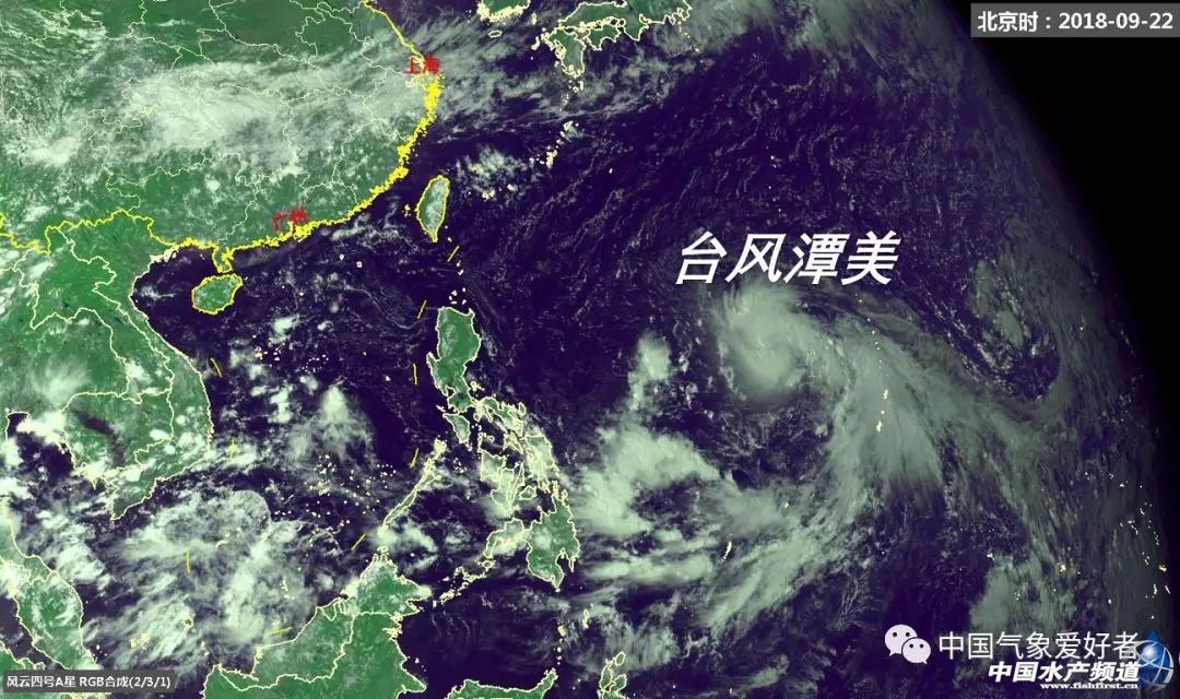 24號超強臺風潭美最新消息：潭美登錄時間路徑影響地區(qū)十一會下雨嗎