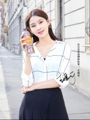 東方寶石攜手純妃王媛可，給你不敢想的多重豪禮