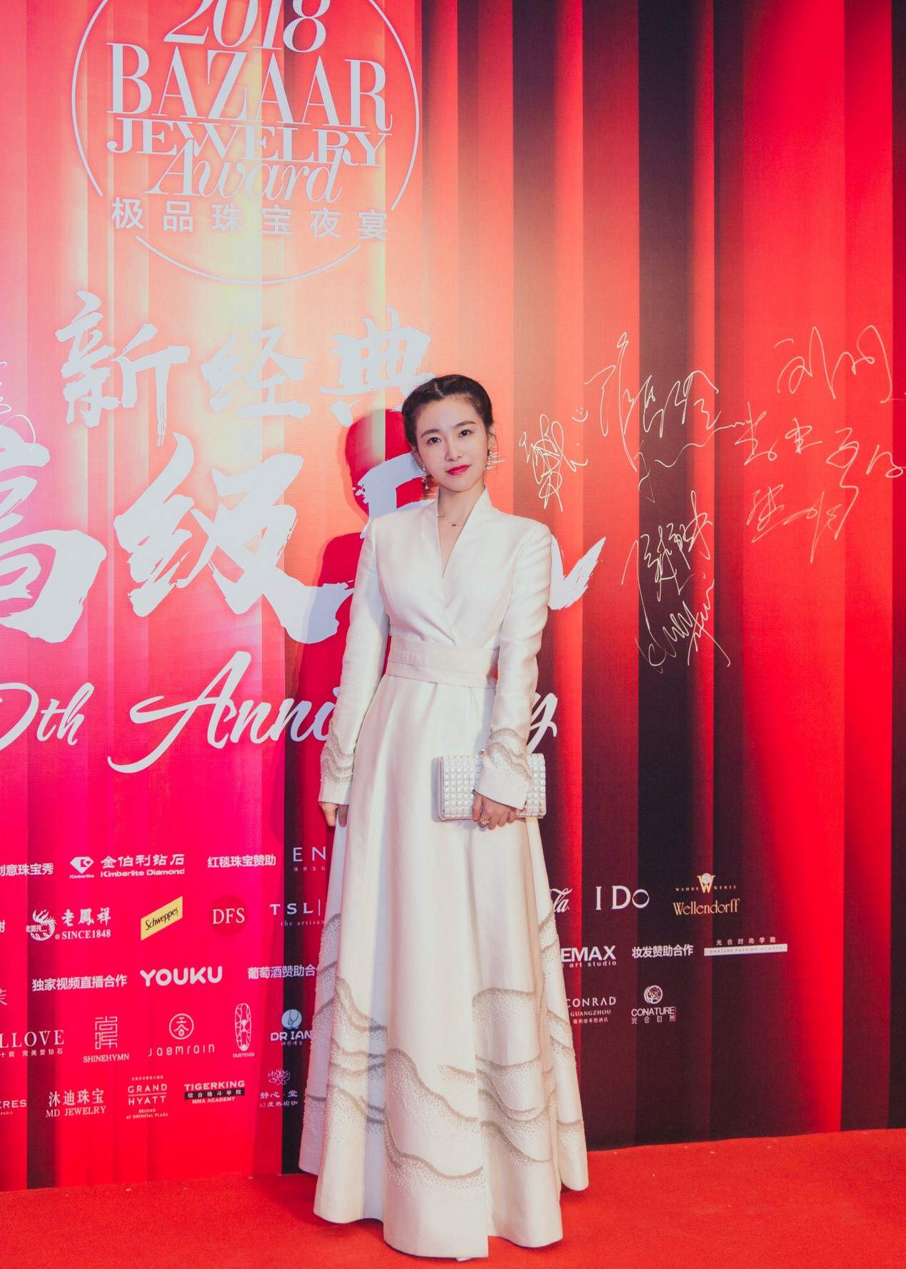 魏允熙出席芭莎珠寶夜宴 一身淡雅出塵中國風(fēng)驚艷眾人
