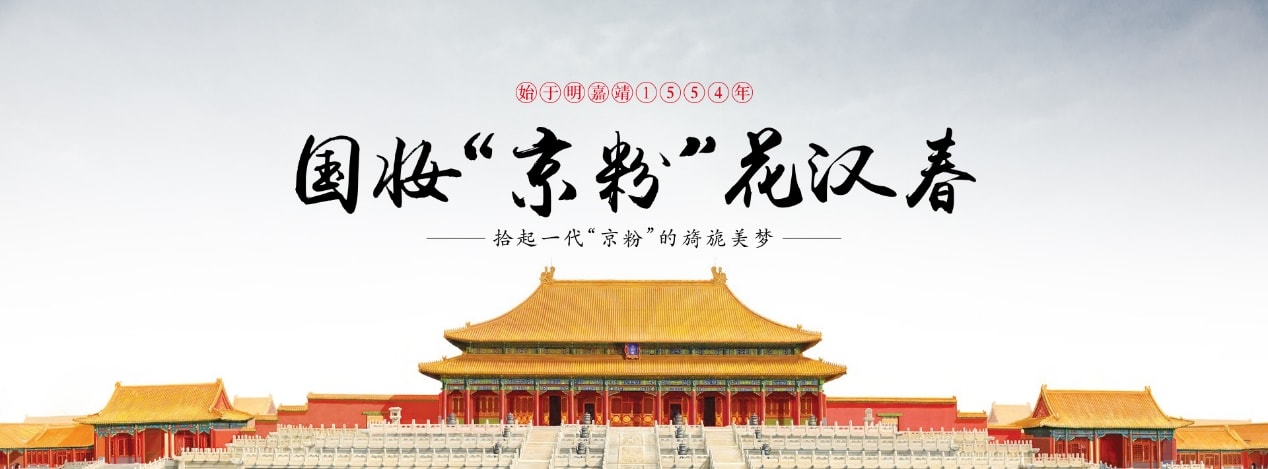 女人戰(zhàn)爭中的黑馬“花漢春”講述脂粉春秋