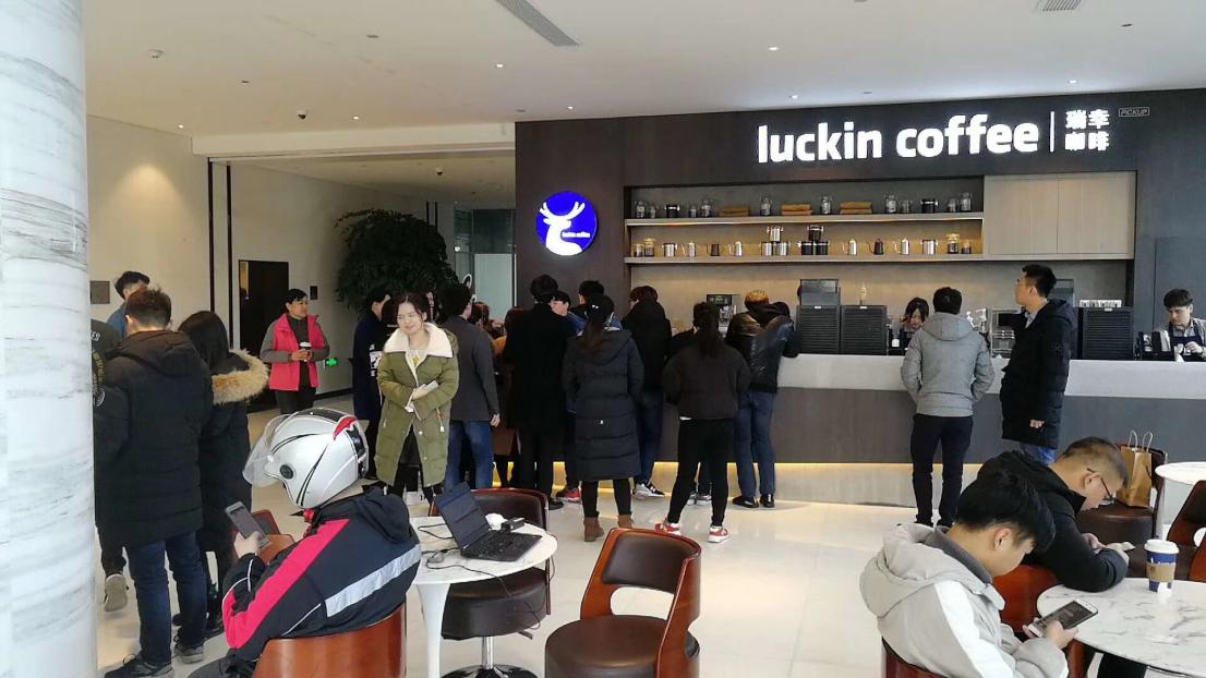 中國人的咖啡進駐杭州，第一杯可以免費品嘗