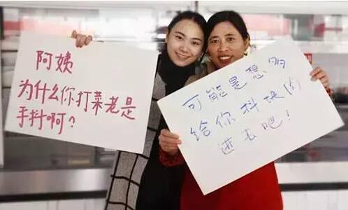 阿姨打飯手抖已經治好了是什么梗？貴州大學食堂的標語火了