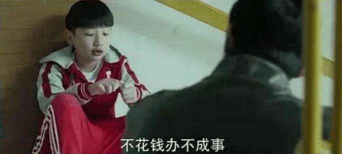 當(dāng)年《人民的名義》的楊嘉華，現(xiàn)在變身小潮男