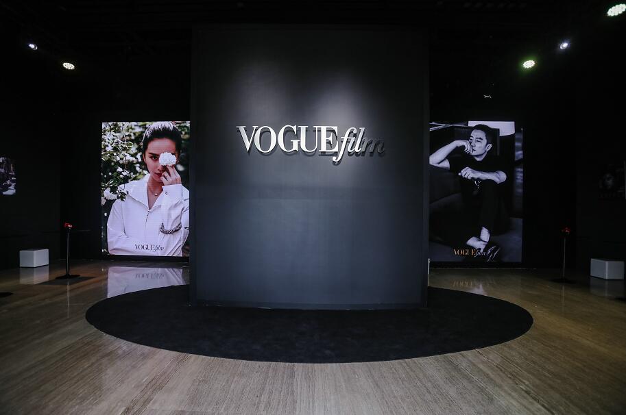 影像藝術(shù)演繹時尚未來 VOGUE FILM時裝電影展開幕群星閃耀