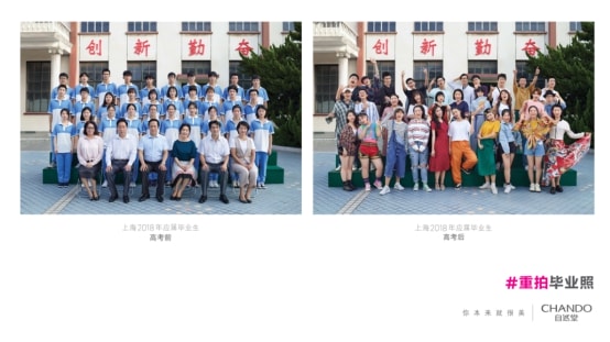 標簽，標準，統統不要！現在就來重拍畢業照