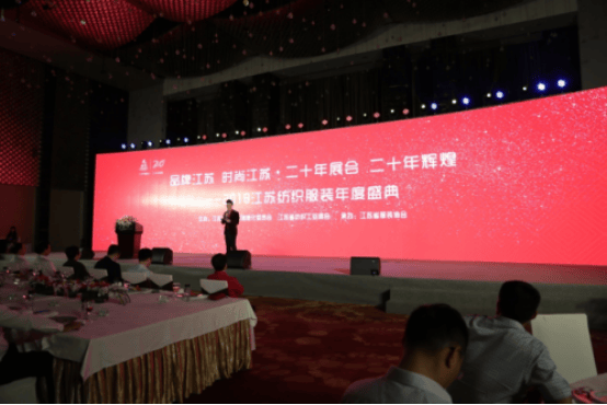 雅鹿運(yùn)營榮獲江蘇國際服裝節(jié)“成長品牌獎”