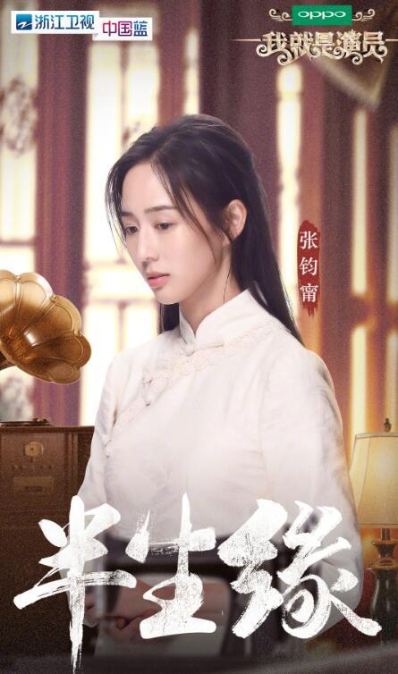 真的夠嫩了！張鈞甯扎雙馬辮秒回少女，卻還要再扎哪吒頭才肯罷休