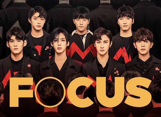 香蕉男團(tuán)TANGRAM發(fā)出心動狙擊 全新單曲《Focus》震撼上線 