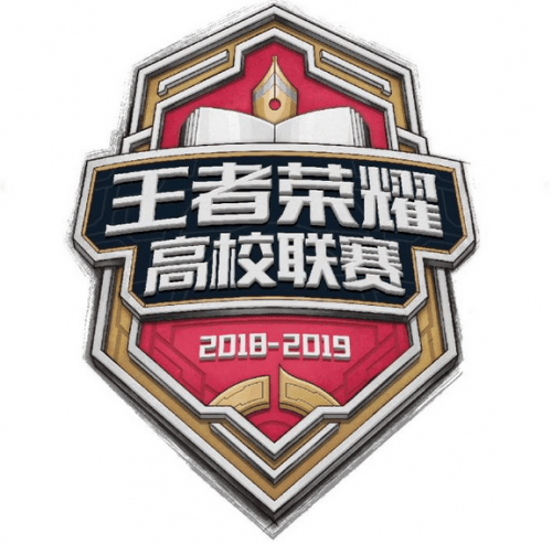 博士倫攜手王者榮耀高校聯賽重磅來襲，誰是最強王者？