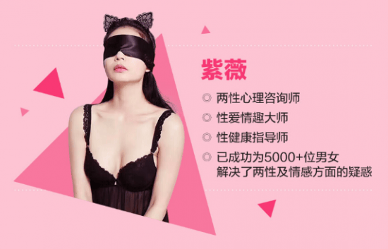 趣網奮斗的90后 兩性意識解放的春天