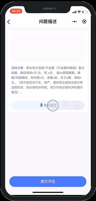 聽(tīng)見(jiàn)沉默的呼喚 「包小黑」用法律為女性賦能