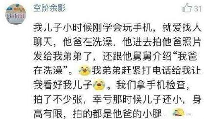 私聊內容不小心發群里怎么辦？私聊內容不小心發群里解決方法
