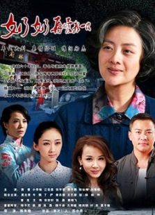 奶奶再愛(ài)我一次