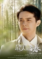 劉智揚(yáng)