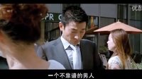《我知女人心》首款預告片