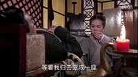 風(fēng)中奇緣未刪減版 第16集預(yù)告