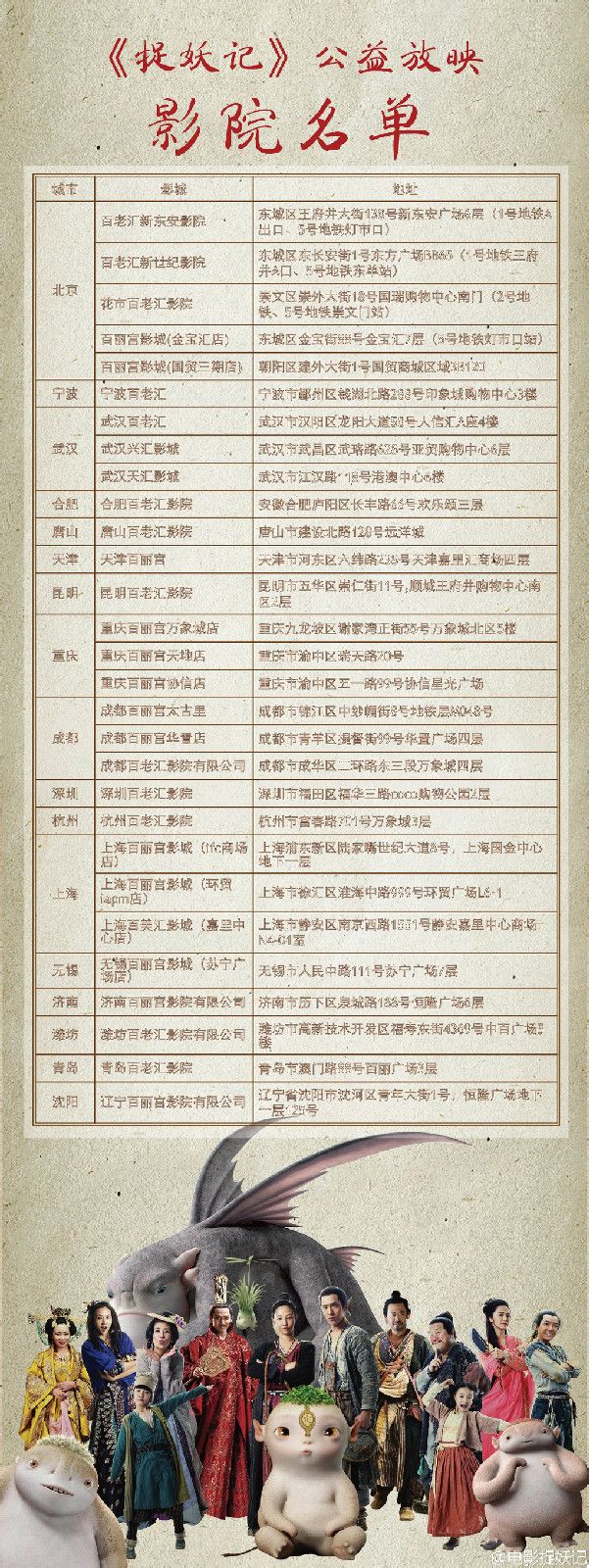 http://www.119127.cn/pics/default/download/01a35249310eae2a404c853c765f1a03.jpg