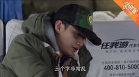《小爸爸》劇情版預告片