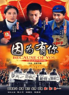 因?yàn)橛心? />
									</a>
								</div>
								
								<div   id=