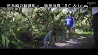 男子被黑惡勢力押到深山逼吃屎，神展開結局讓國外鄉民全高潮 (中文字幕)