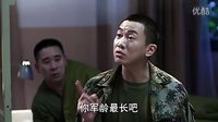 青春集結(jié)號(hào)未刪減版第9集預(yù)告[高清]