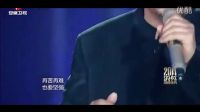 騰格爾挑戰(zhàn)劉歡經(jīng)典歌曲《從頭再來》一開嗓就征服全場！