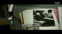 德國電影《大審判家The People vs. Fritz Bauer》高清中文中字臺灣版官方預(yù)告：德國傳奇人物佛列茲鮑爾|二戰(zhàn)納粹|布卡克萊斯納