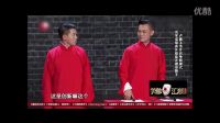 盧鑫玉浩相聲獲得笑傲江湖冠軍，馮導、郭德綱、宋丹丹齊在場觀眾稱贊_3 (33)