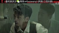 靈瞳預告片