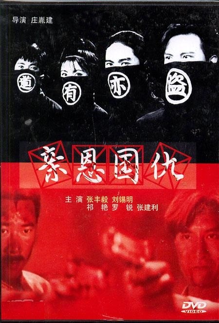 http://www.119127.cn/pics/default/download/02bccc84b0aacb02efd3c5fa66979a09.jpg