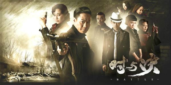 《對(duì)與決》海報(bào)