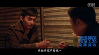 《足跡神探》地鐵預(yù)告片 荷馬文化傳播 鄭州地鐵電視 鄭州地鐵頻道