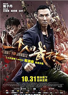 一個(gè)人的武林