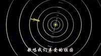 《五星紅旗迎風(fēng)飄揚》片頭曲