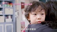 【俏摩女搶頭婚 】第15集 最終回精采預(yù)告／選擇篇(30秒)