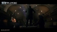 【蛋神電影】不死怪物兵團(tuán)！《科學(xué)怪人》《怪物》 哈利波特丹尼爾  X教授 詹一美 最新中文預(yù)告
