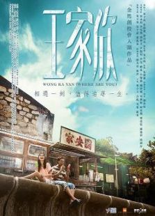 尋找心中的你-粵
