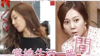 【GTV韓劇-貴婦當(dāng)家】貴婦變農(nóng)婦