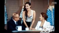 現(xiàn)代都市喜劇《我的女神女漢子》朱赤丹獻吻劉惠
