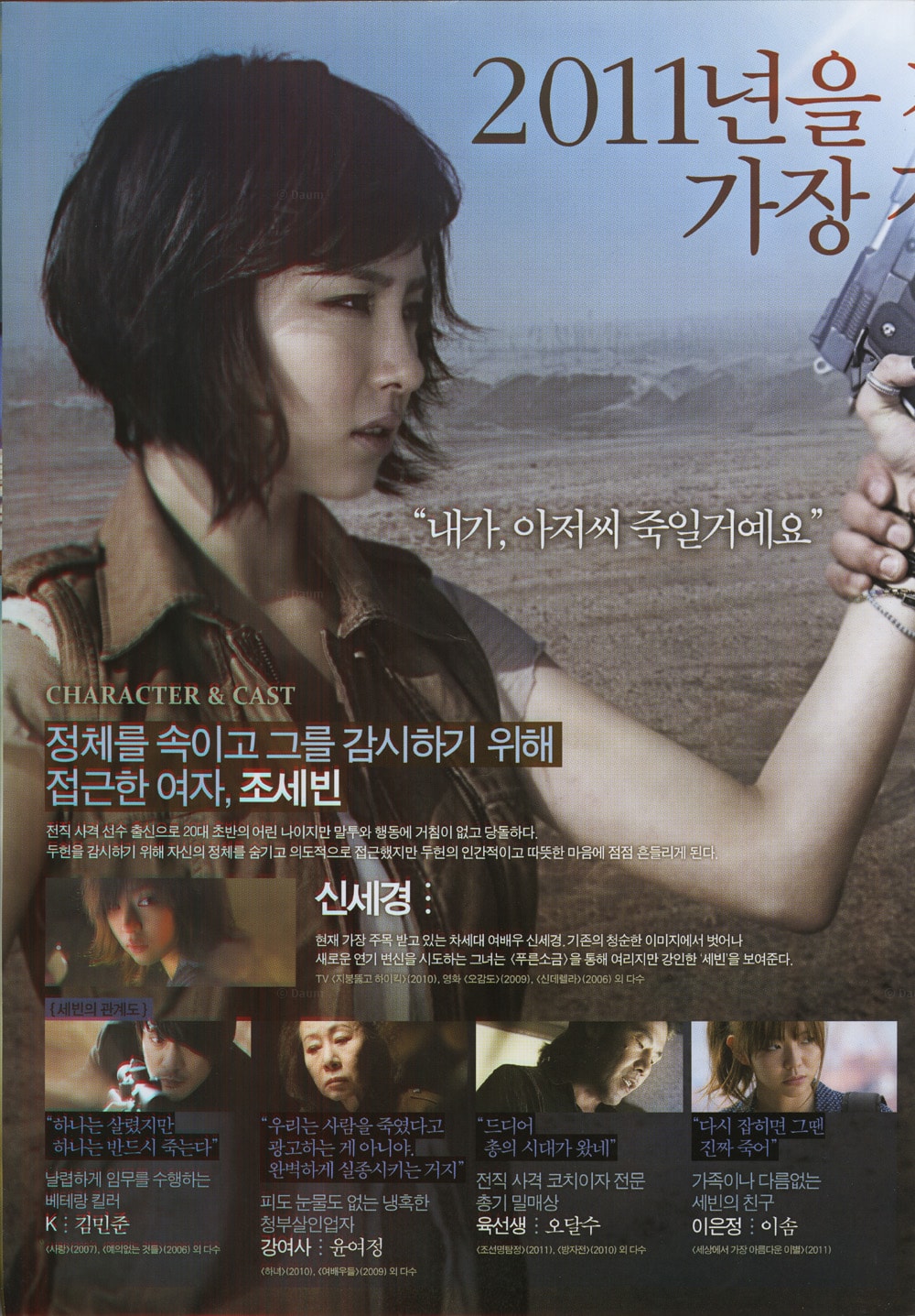 http://www.119127.cn/pics/default/download/0424a803bc5c59df8b030b1ef836f84c.jpg
