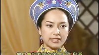 配音練習(xí) 帝女花 昭仁和長平
