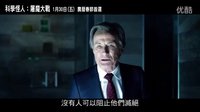 屠魔戰(zhàn)士[我,弗蘭肯斯坦]臺(tái)灣預(yù)告片